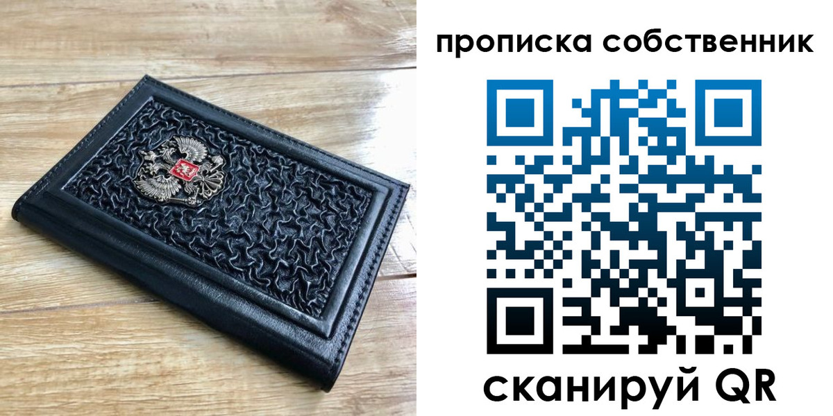 регистрация для школы в Ульяновской области