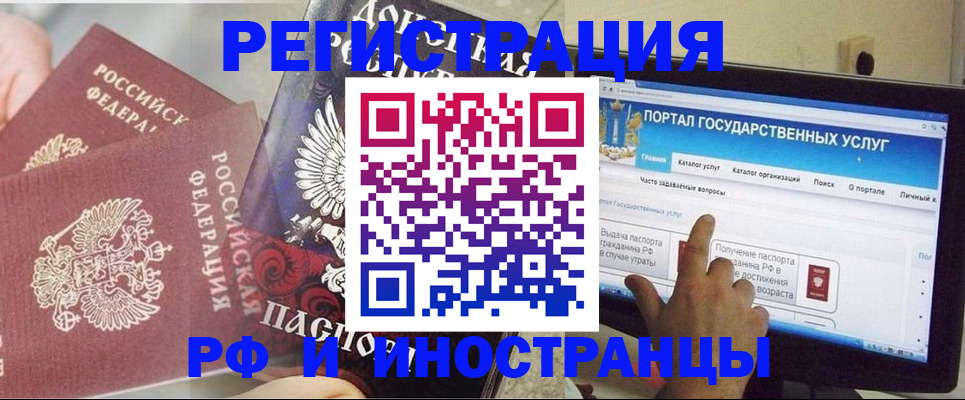 временная регистрация адрес в Ульяновской области