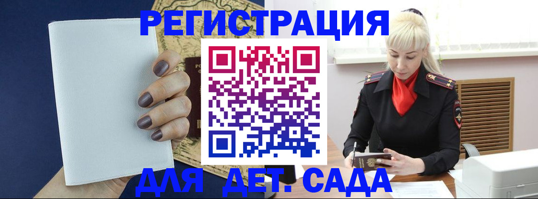 миграционный учет в Ульяновской области