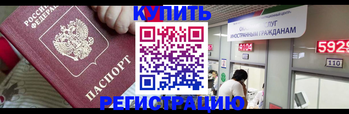 миграционный учет в Ульяновской области